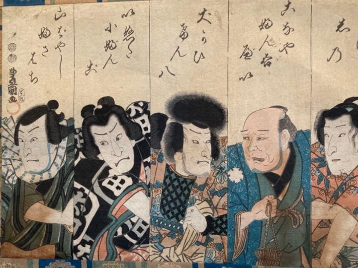 掛け軸　歌川豊国