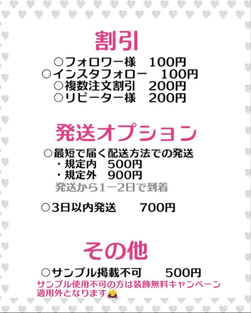 pom様　うちわ　文字　オーダー　パネル　ネームボード　ハングル
