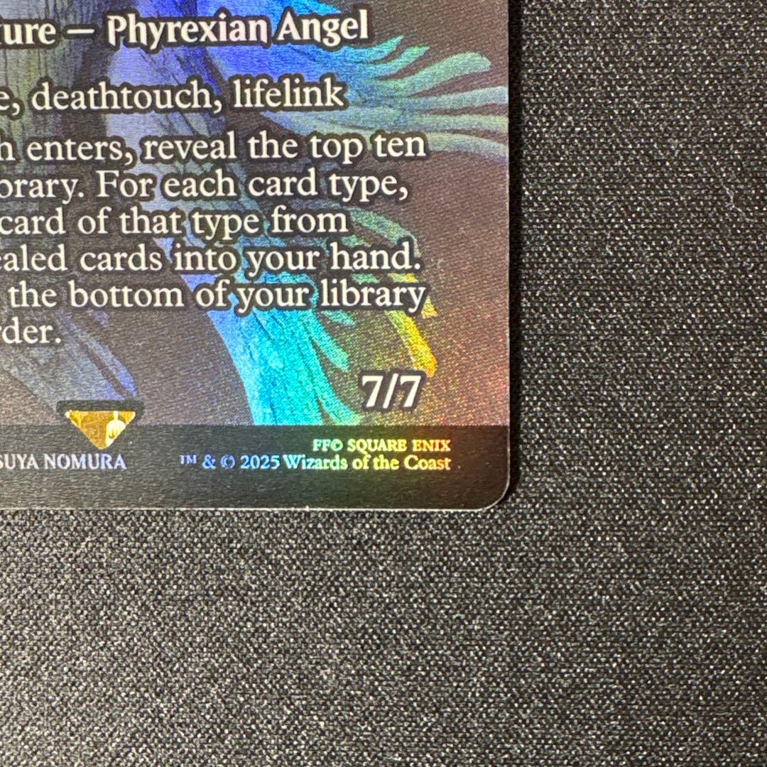 MTG 救済者、セフィロス/ 偉大なるアトラクサ foil