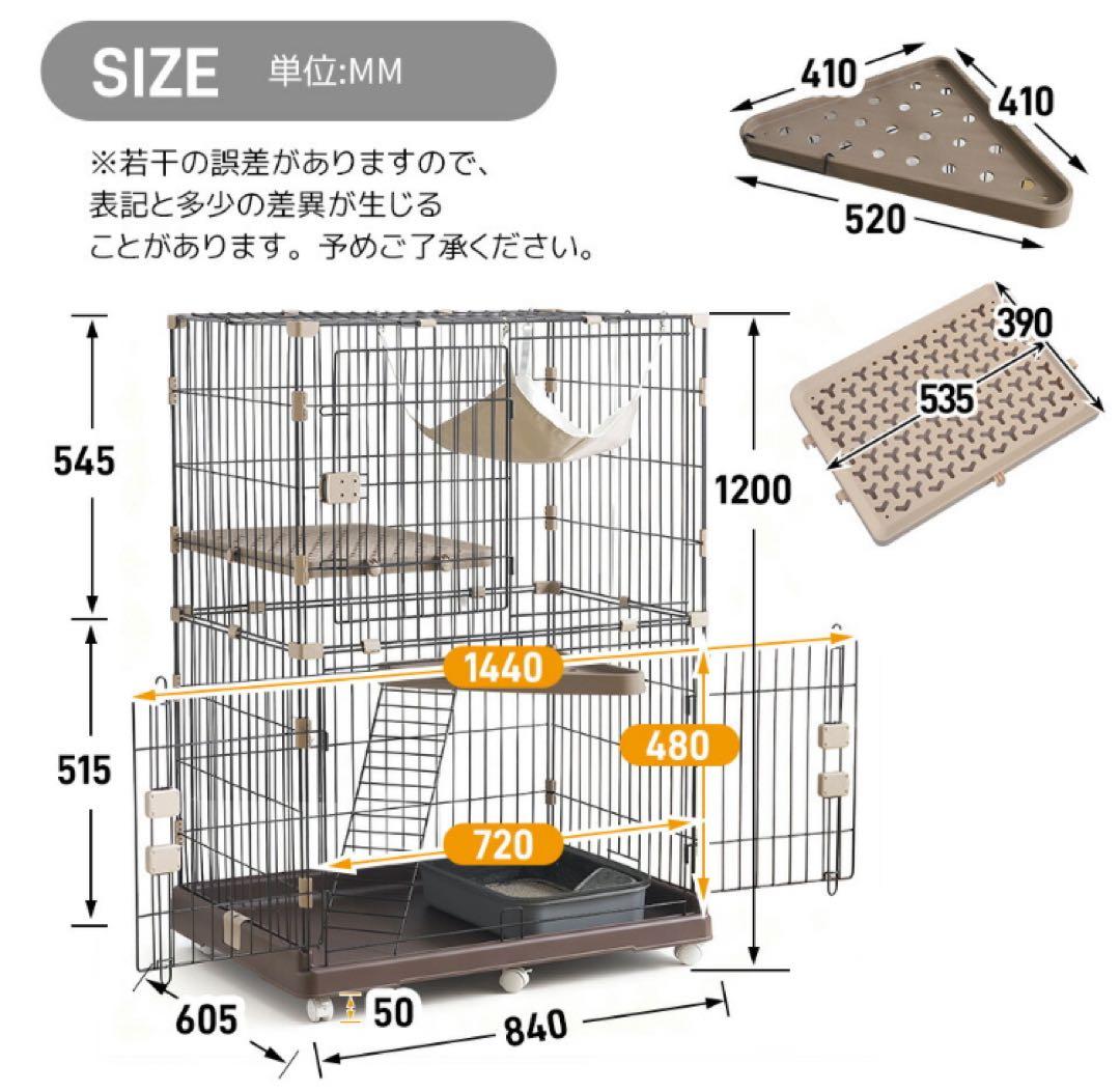 キャットケージ　キャスター付き　猫用品　ケージ　ゲージ　2段　ブラウン　多機能