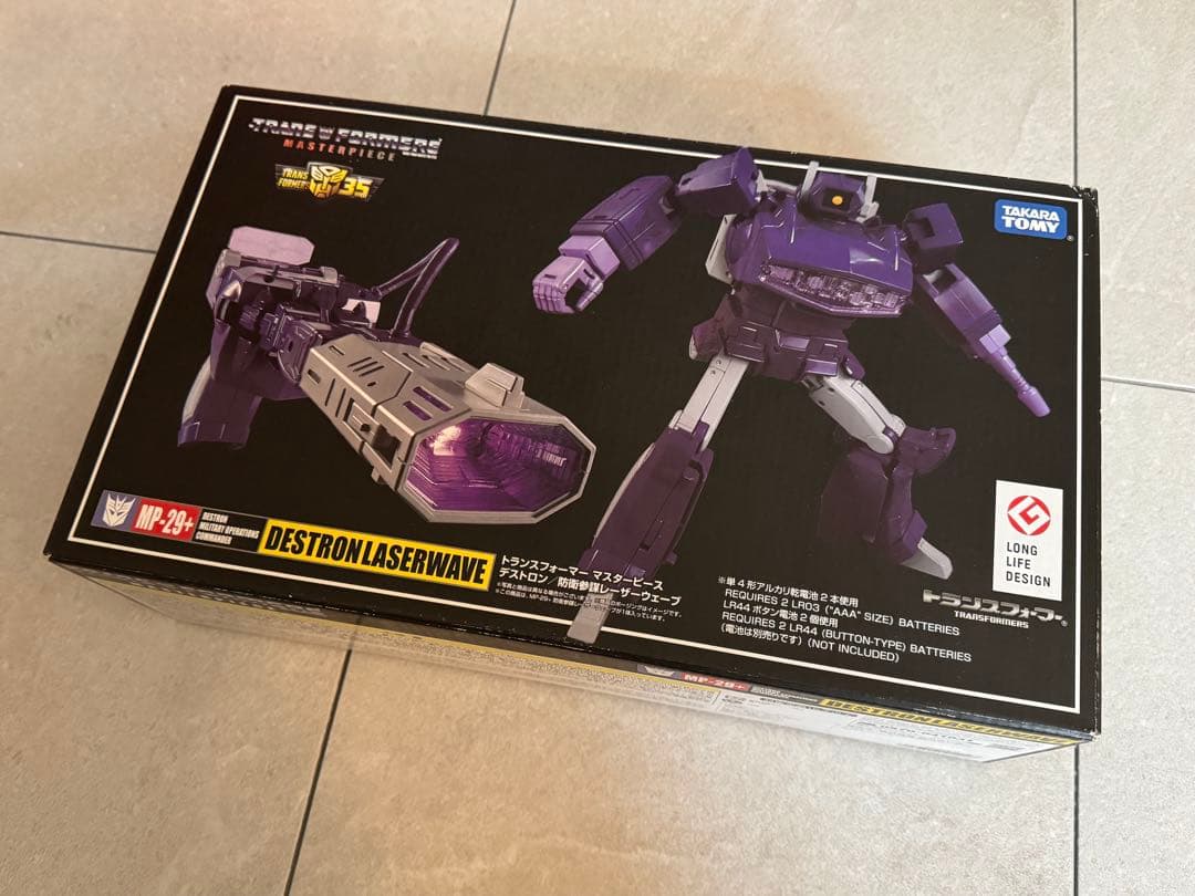 MP-29+ 防衛参謀レーザーウェーブ タカラトミーモール限定