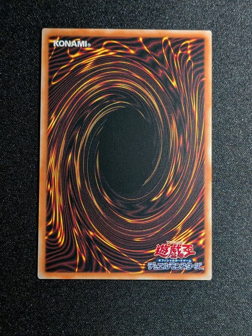 スカーレット・ノヴァ・ドラゴン プリズマティックシークレットレア　　絵違い