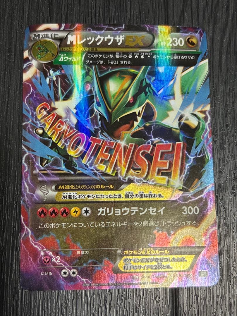 ポケモンカードまとめ売り