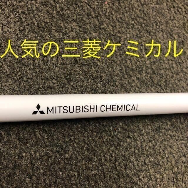 【新品】激安大幅値下げ！★ 三菱ケミカル　ワークテック飛匠 ハイグレードシャフト