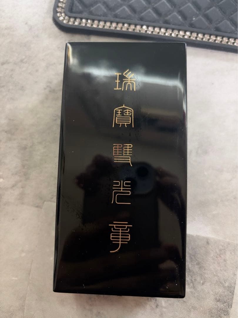 瑞宝双光章