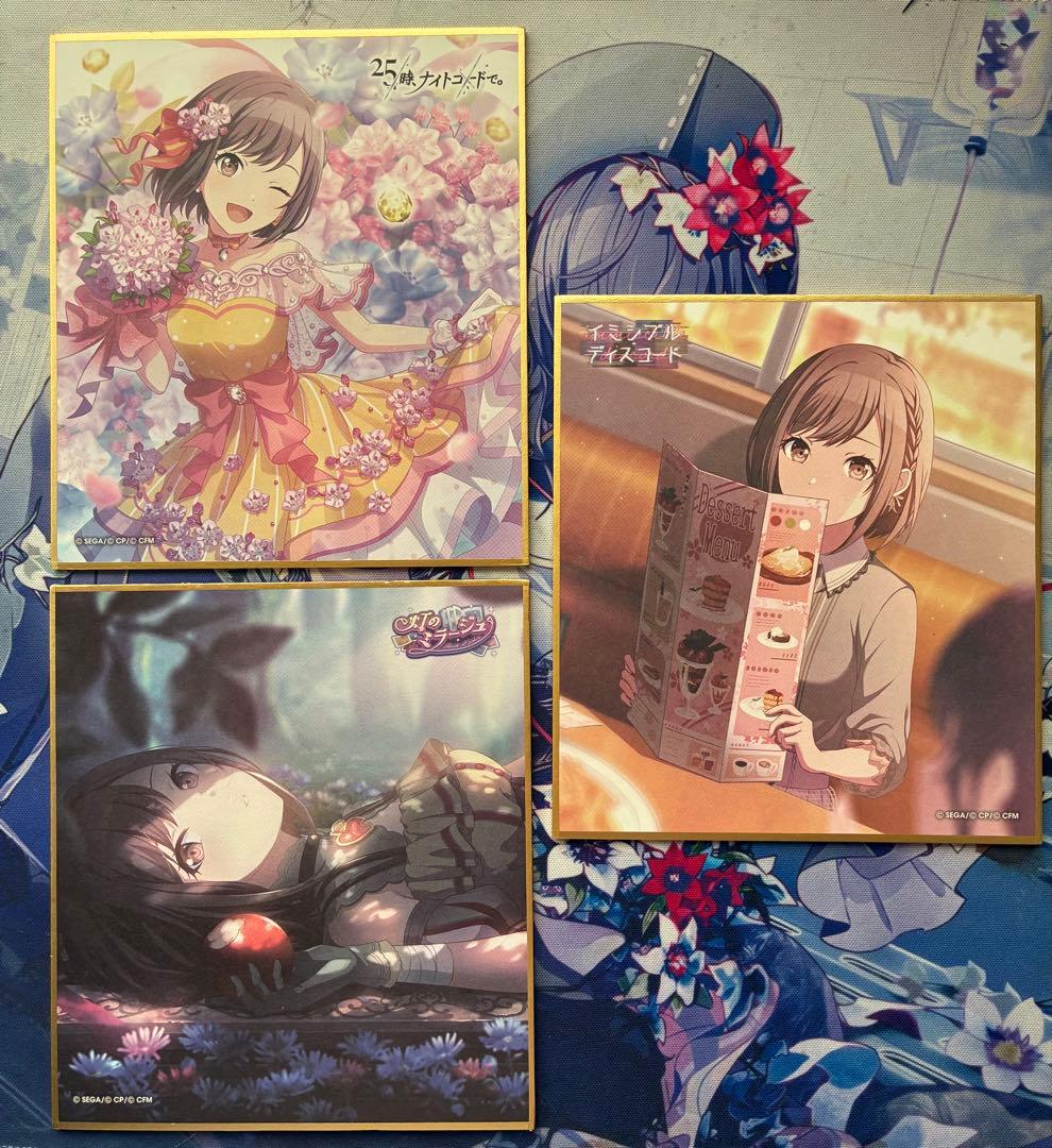 東雲絵名　まとめ売り　19点
