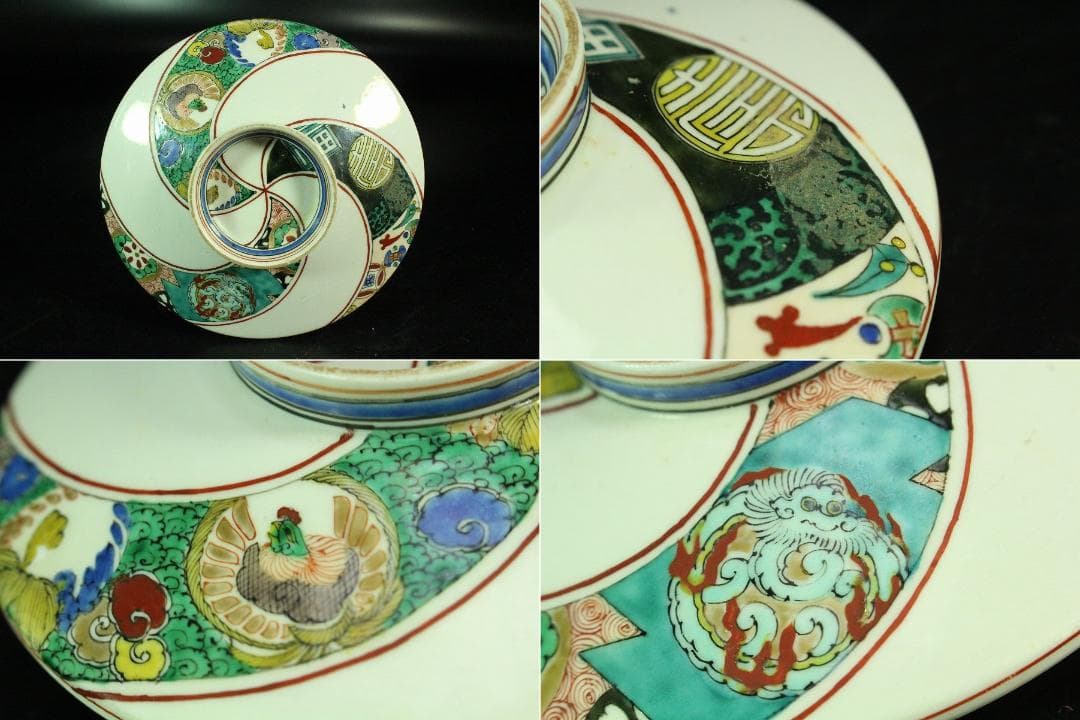 九谷 色絵捻り紋 蓋物 大日本庄三造 十客 美品(K-A683)