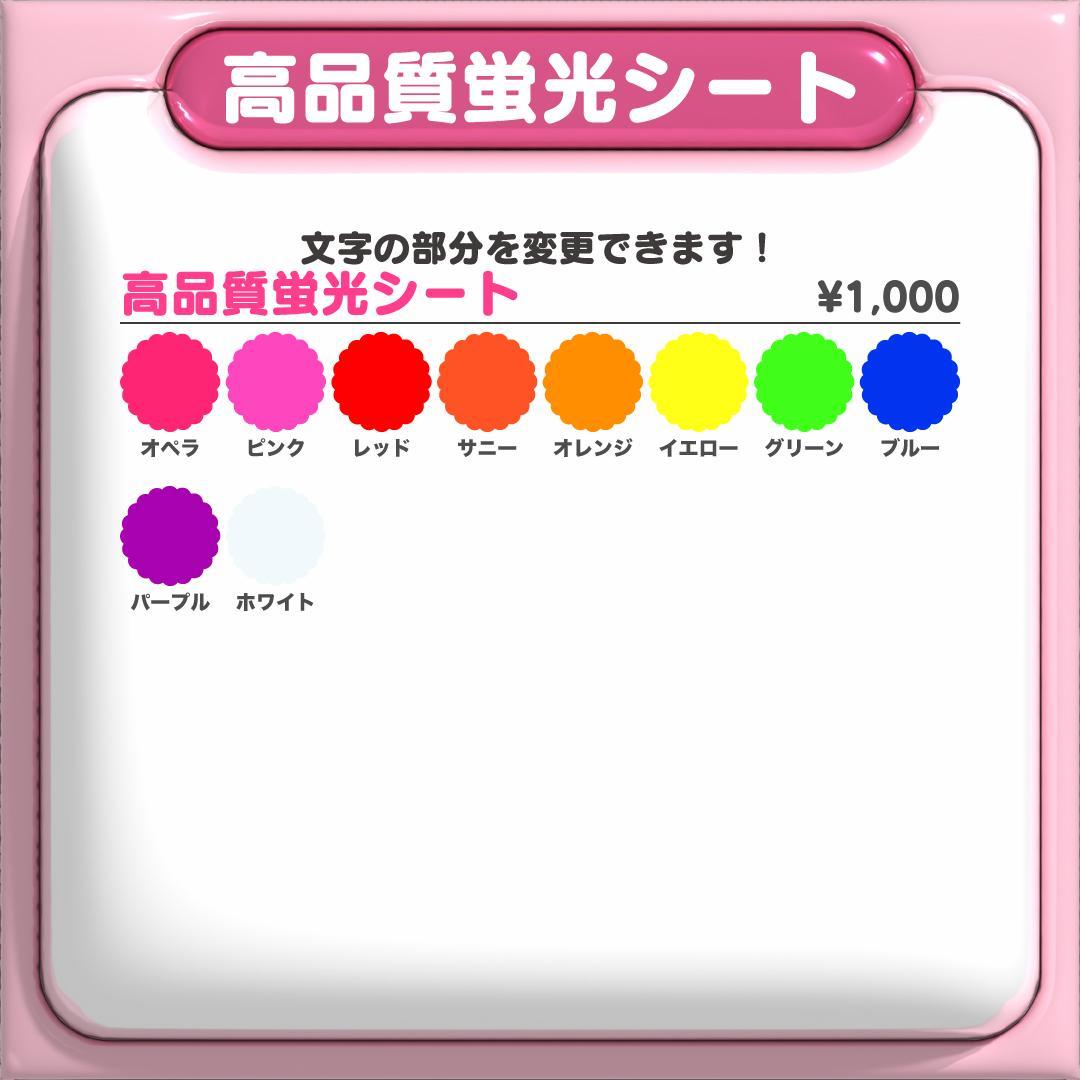 【성민 ソンミン SUPER JUNIOR】ネームボード ぷっくり