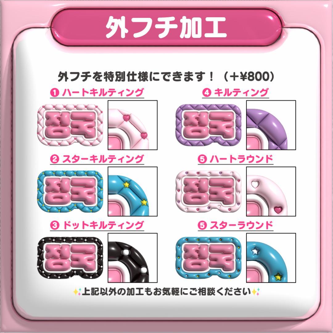 【성민 ソンミン SUPER JUNIOR】ネームボード ぷっくり