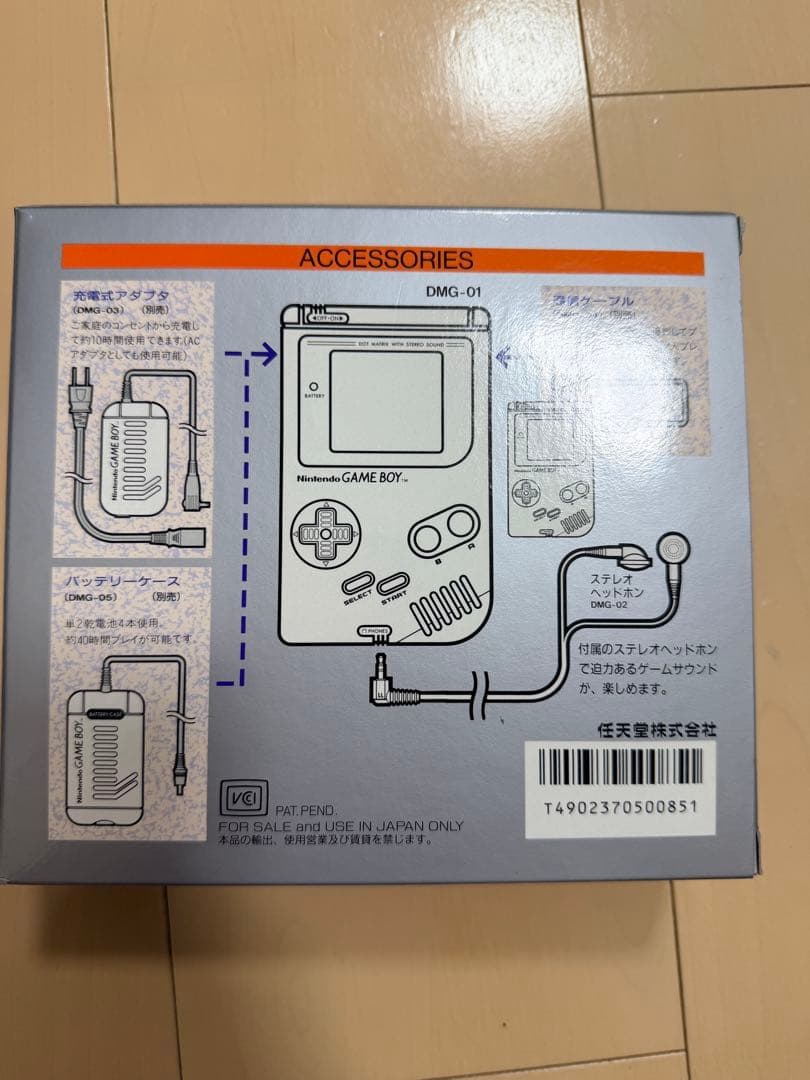 Nintendo DMG-01 新品未使用　任天堂　Gameboy