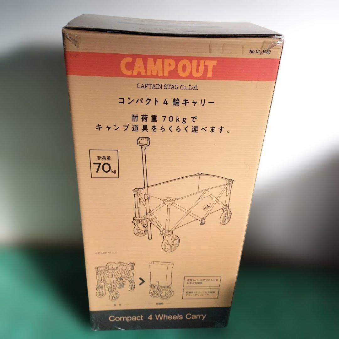 折りたたみキャリーカート グレー