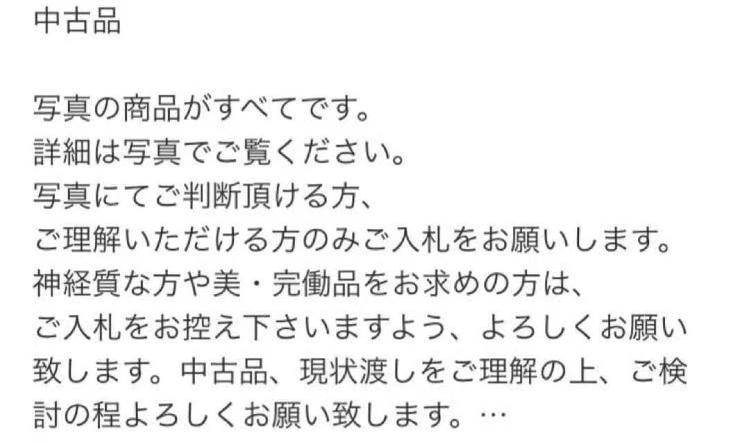 漢朝古玉 骨董品