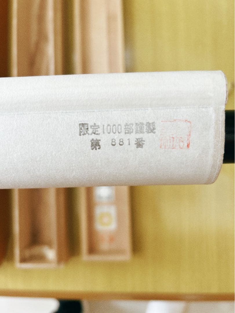 横山大観筆 千代田城 掛軸 限定1000部 No.801