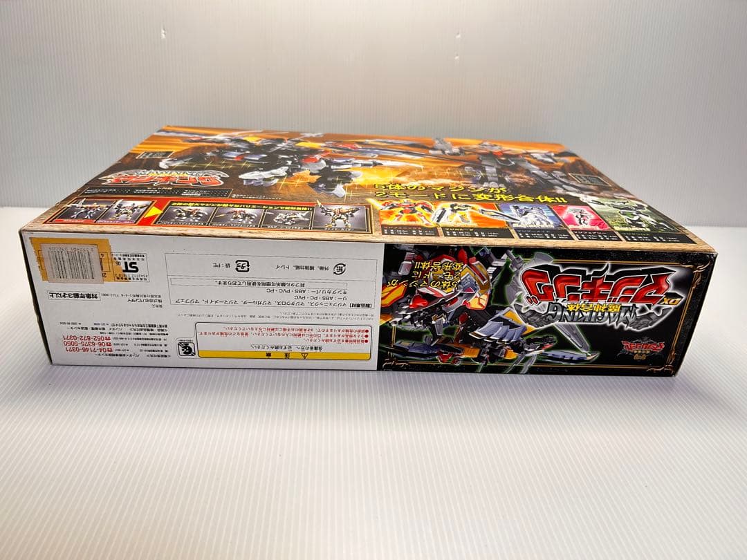 週末限定価格❗️【新品未開封】魔法戦隊マジレンジャー DXマジキング