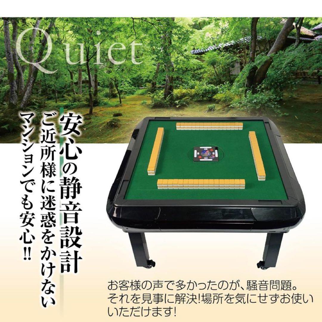 【新品】レッド 全自動麻雀卓 33mm 折りたたみ 家庭用