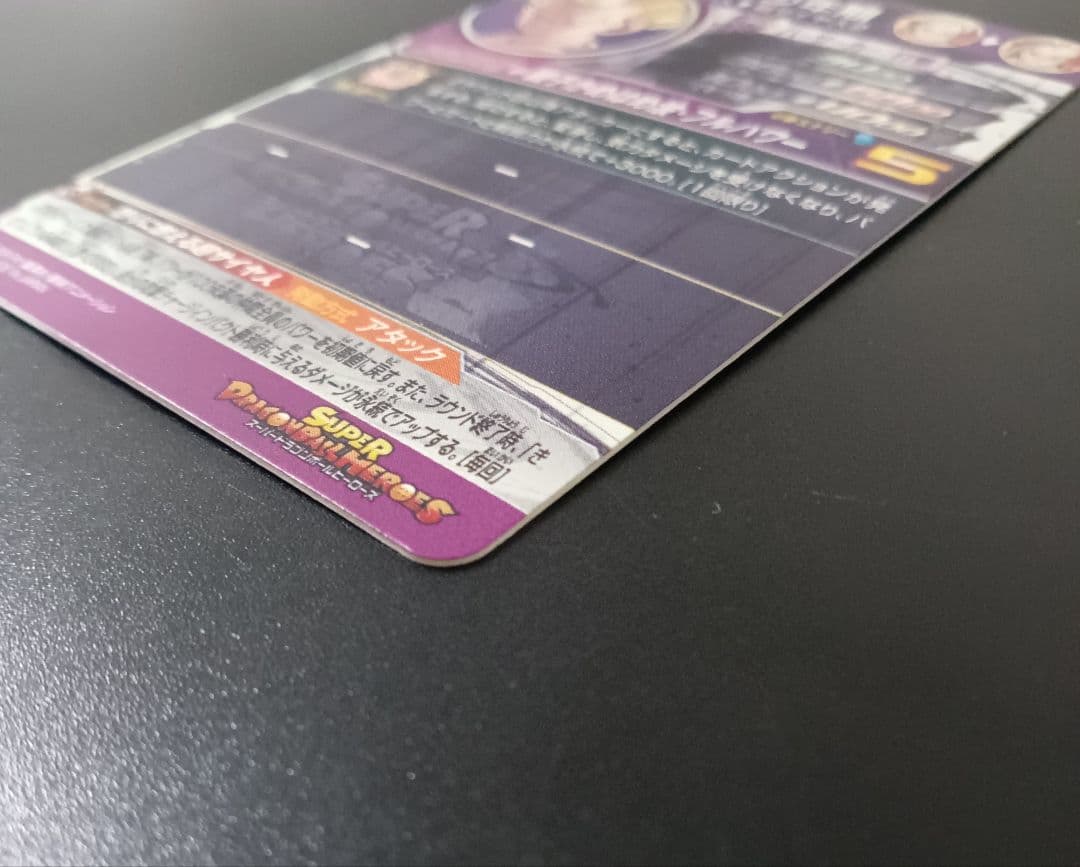 ドラゴンボールヒーローズ 孫悟飯 UM12-SEC3 LC