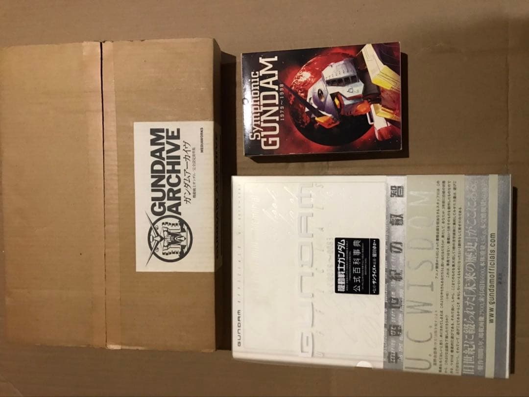 説明必読。早い者勝ち!ガンダム公式百科事典　アーカイヴ　CDまとめて