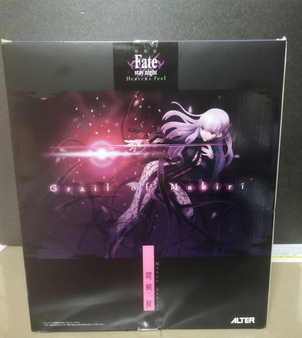 ALTER Fate/stay night Heaven's Feel 間桐桜