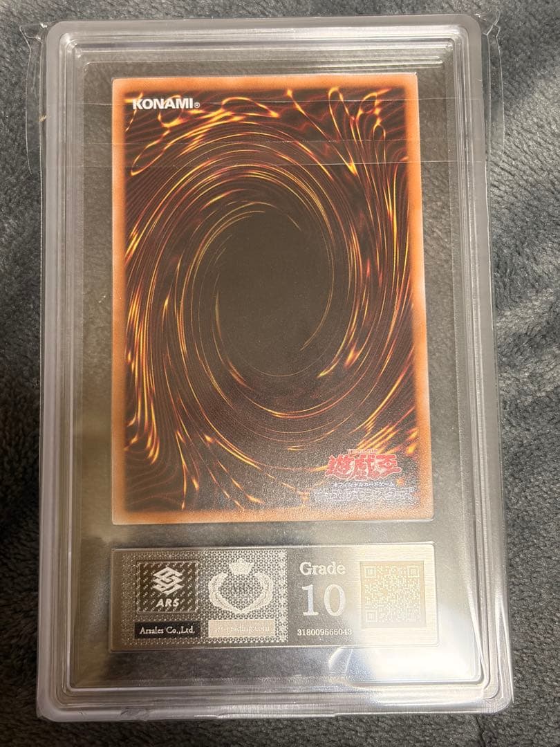 ARS10 No.107 銀河眼の時空竜 25th 絵違い クオシク 美品