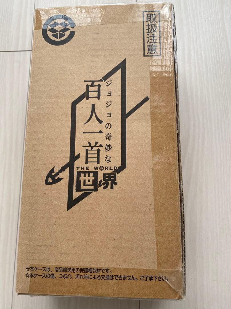 合*3様 ジョジョの奇妙な百人一首　the World 世界　新品未使用、確認開