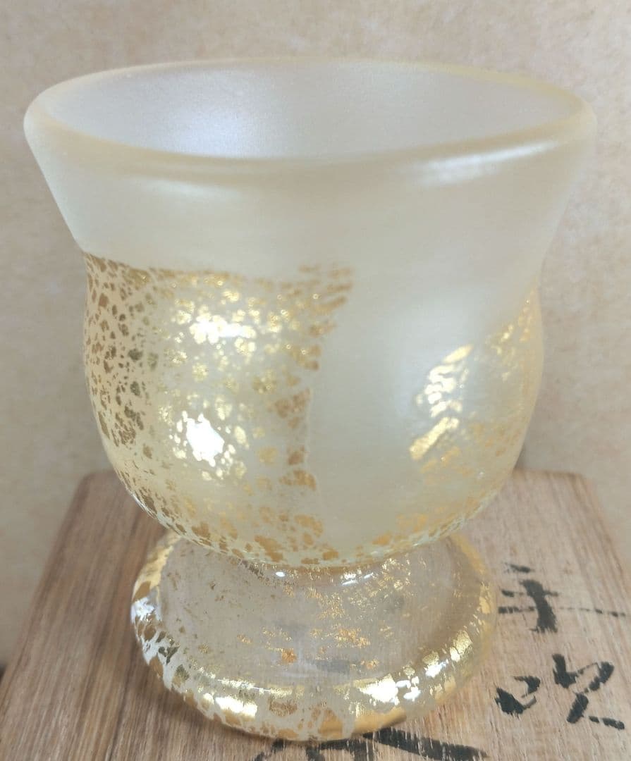 【本物保証】藤田喬平 手吹ぐい呑 共箱 栞 無傷美品 文化勲章受章(2002年)
