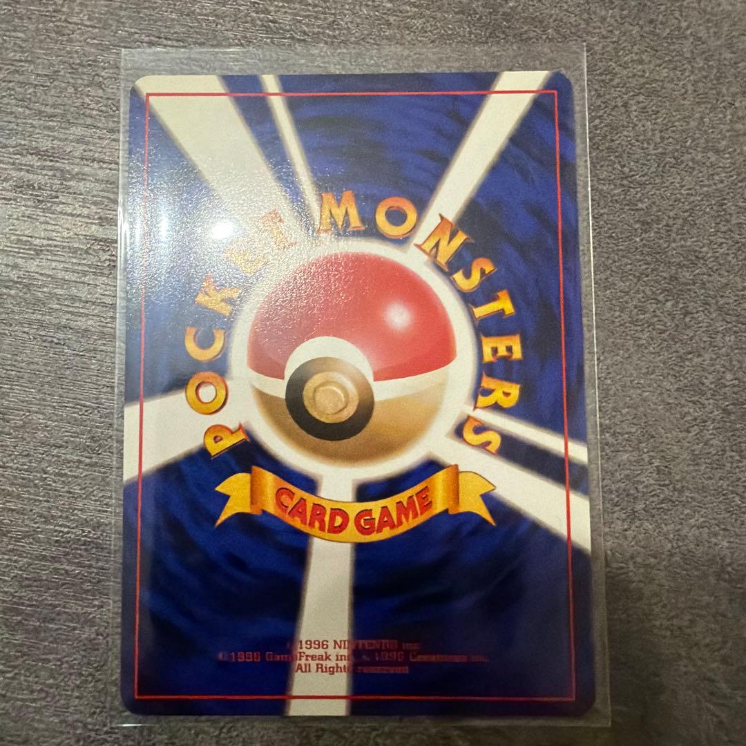 【極美品】旧裏 ピカチュウ マーク有り