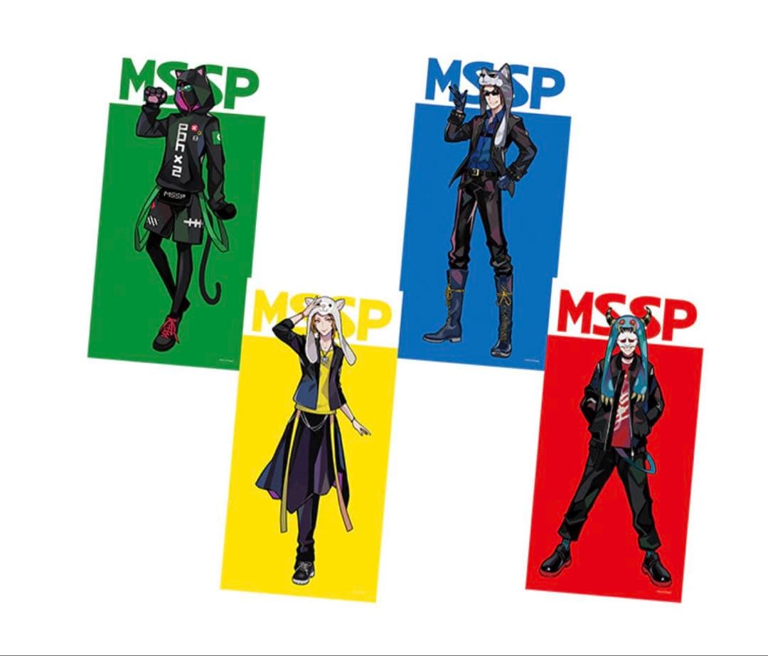 MSSP BIGバスタオル