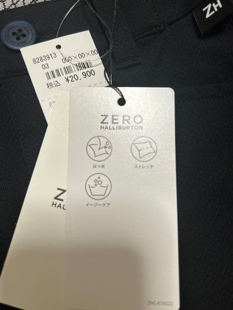 ゼロハリバートン　スカート