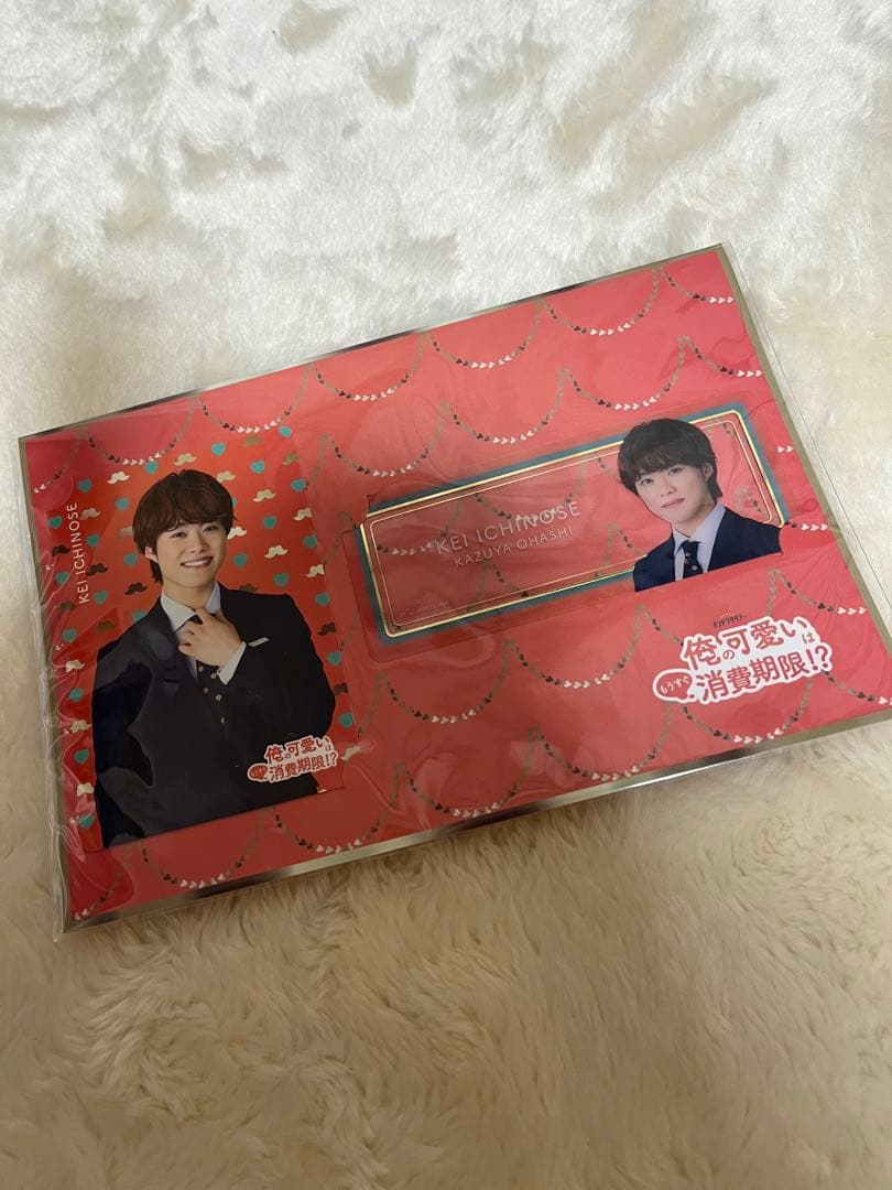 大橋和也