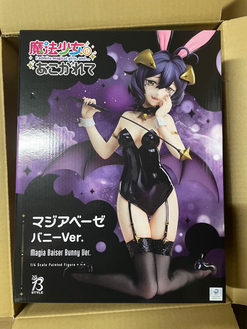 B-style 魔法少女にあこがれて マジアベーゼ バニーVer. 　おまけ付き