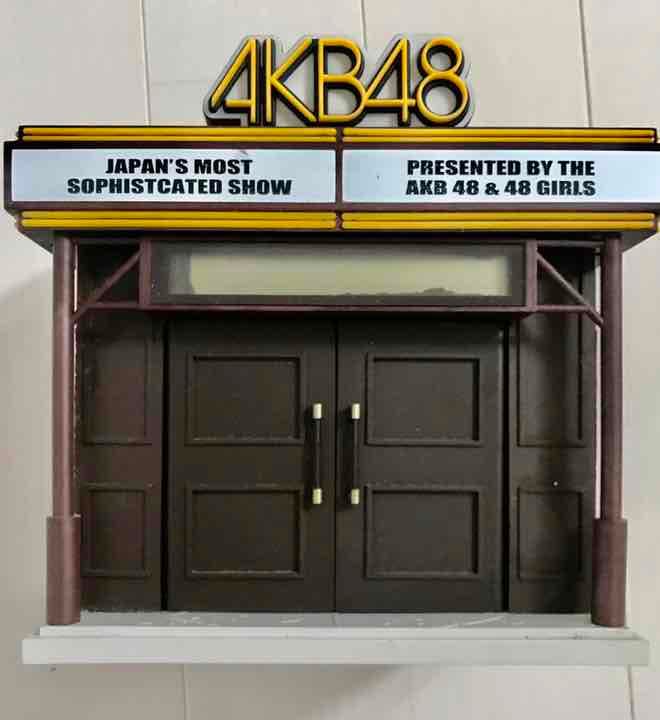 希少 AKB48 劇場 クロック 時計 神7 フィギュア 模型