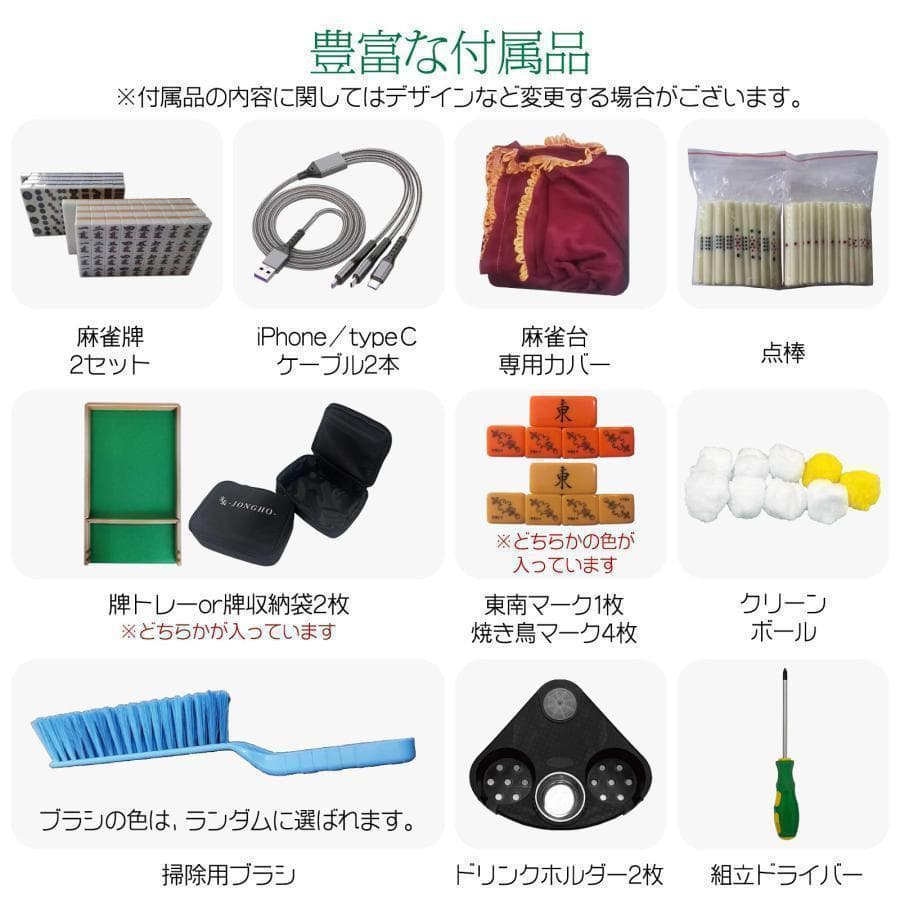 R2128全自動麻雀卓 家庭用 折りたたみ麻雀卓全自動卓33mm マットブラック