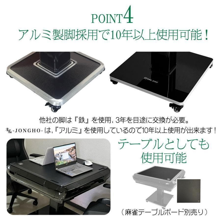 R2128全自動麻雀卓 家庭用 折りたたみ麻雀卓全自動卓33mm マットブラック