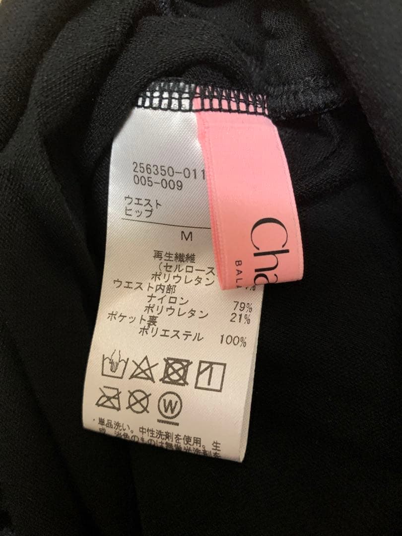 新品タグ付き　チャコット ヨガパンツ　Mサイズ　ジャージーテーパードパンツ