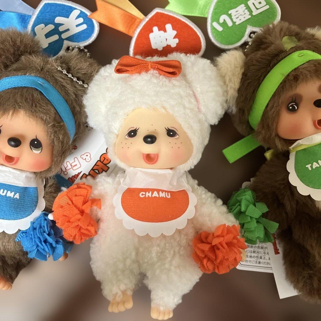【新品タグ付き】ハッピーカラー キーチェーン チャム クマ タヌタヌ ぬいぐるみ