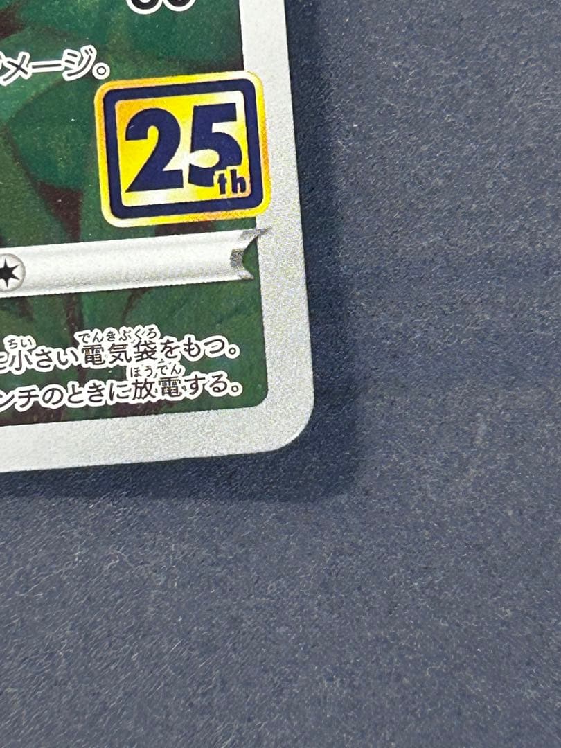 状態確認用