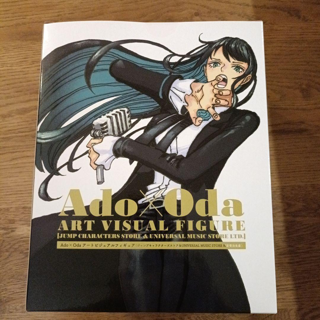 Ado x Oda ART VISUAL FIGURE ワーコレ セット売り