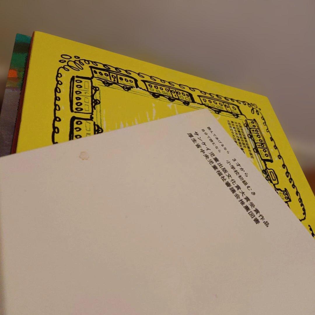 *古本* 絵本 46冊まとめ売り＋おまけ　美品