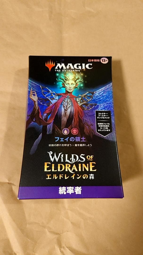 【日本語】新品未開封：統率者デッキ エルドレインの森「フェイの領土」