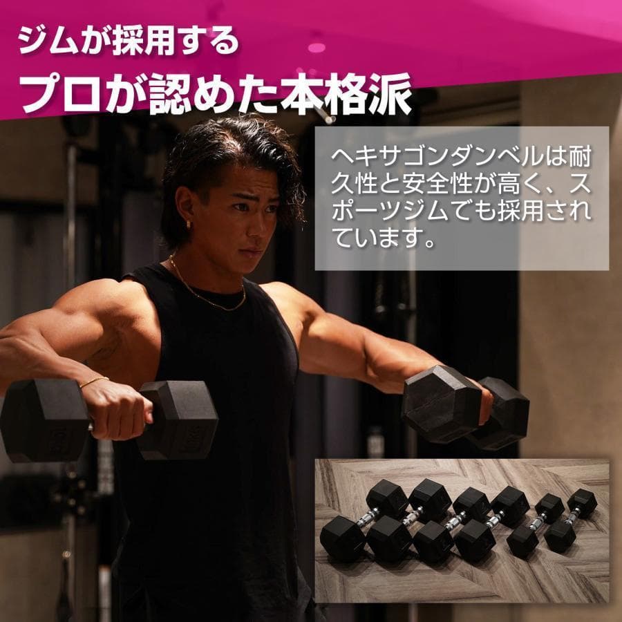 【新品】ダンベル 鉄アレイ 15kg 2セット30kg 六角 ヘキサゴンダンベル