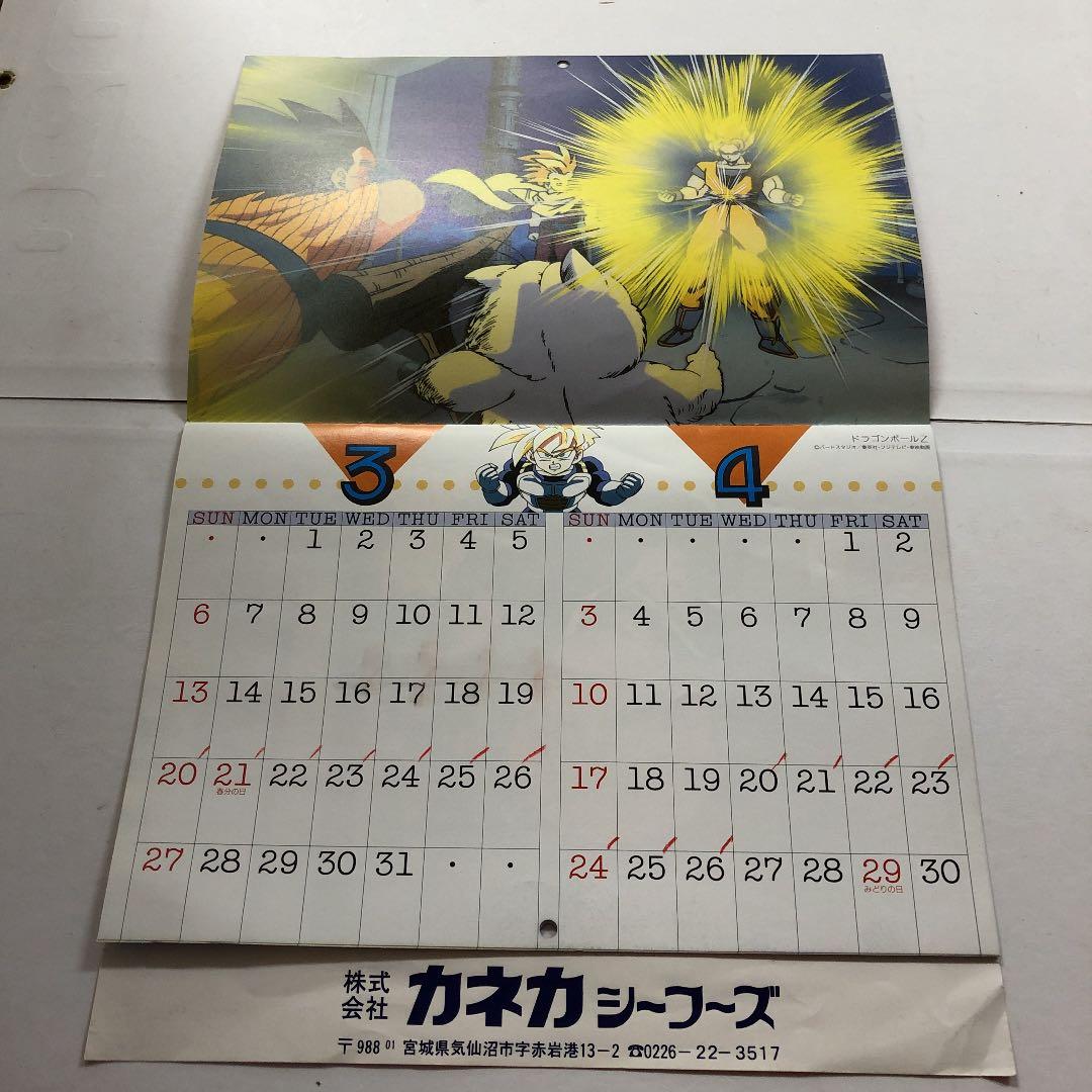 カネカシーフーズ　1994年アニメアイドルカレンダー