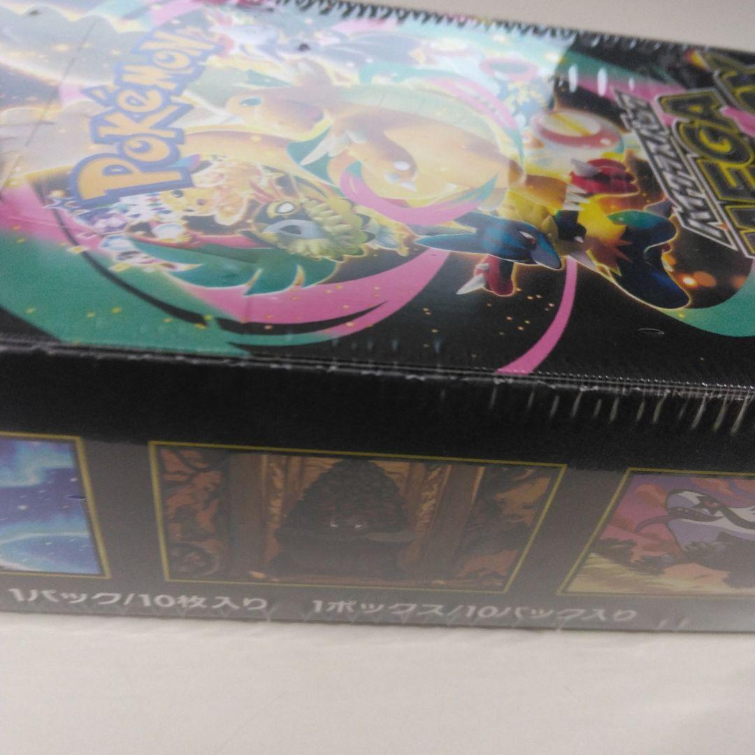 ボールカードゲームメガドリームexBOXシュリンク付き