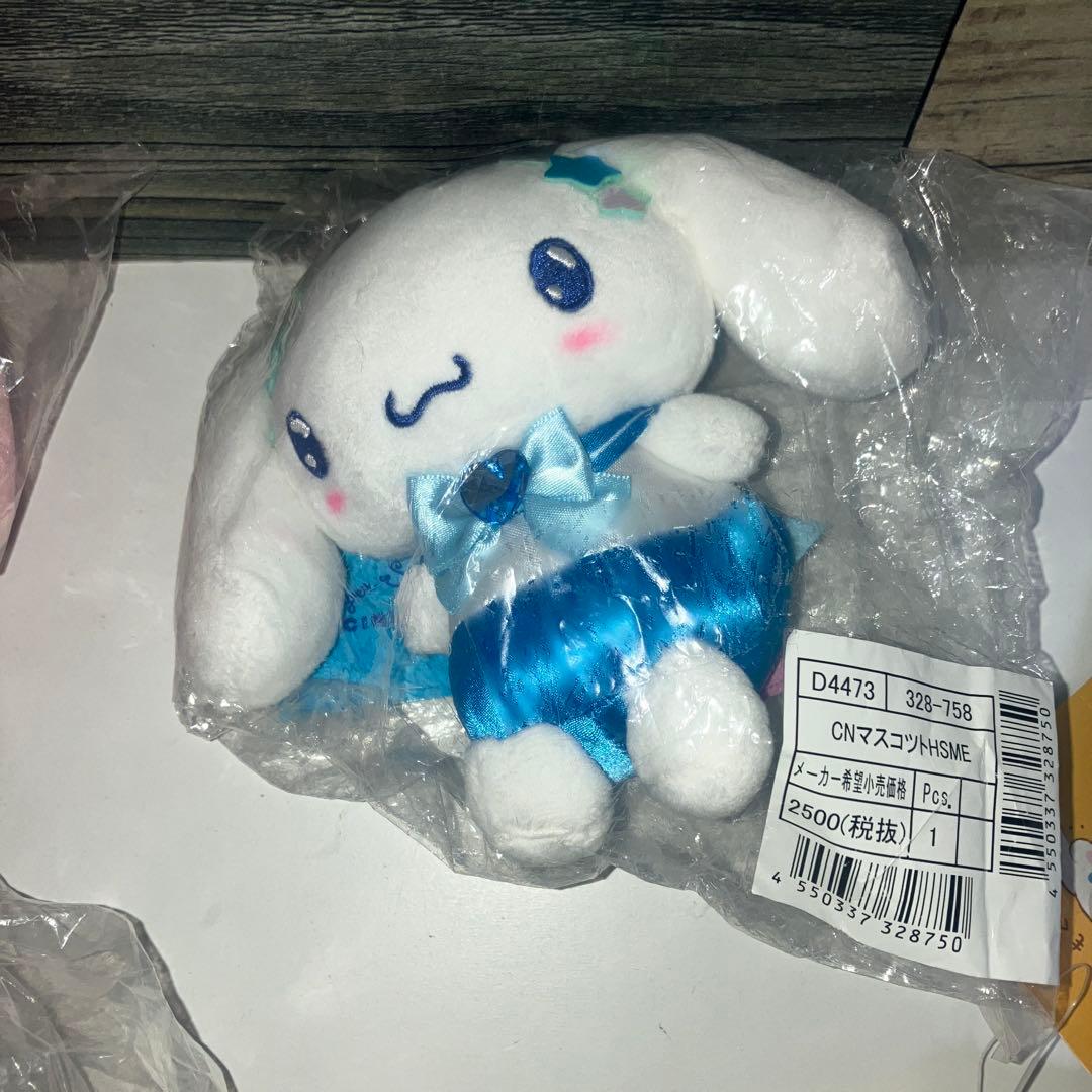 シナモンロール マスコット キーホルダー ぬいぐるみ 新品 タグ付き