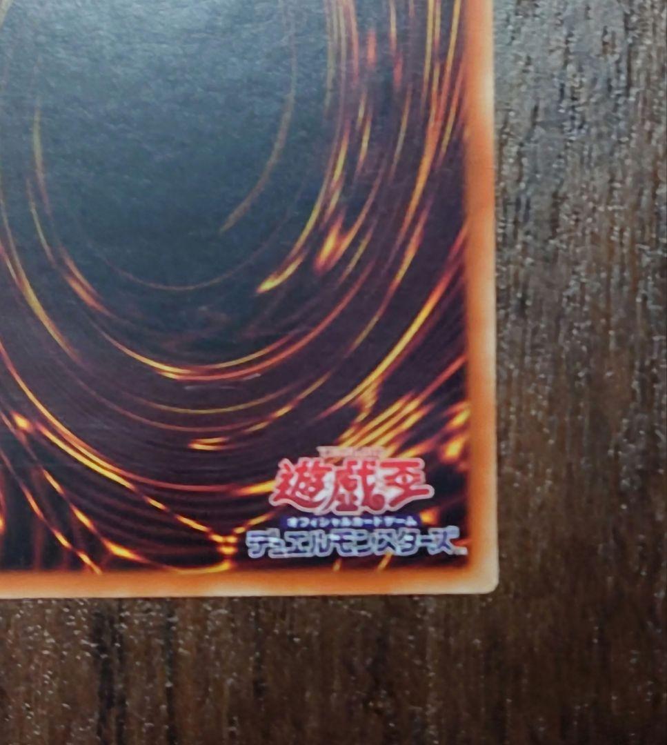 遊戯王　蒼翠の風霊使いウィン　20th　アジア