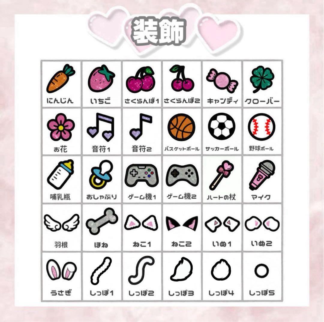 うちわ文字 団扇屋 ネームボード 連結文字 ハングル 文字パネル オーダー