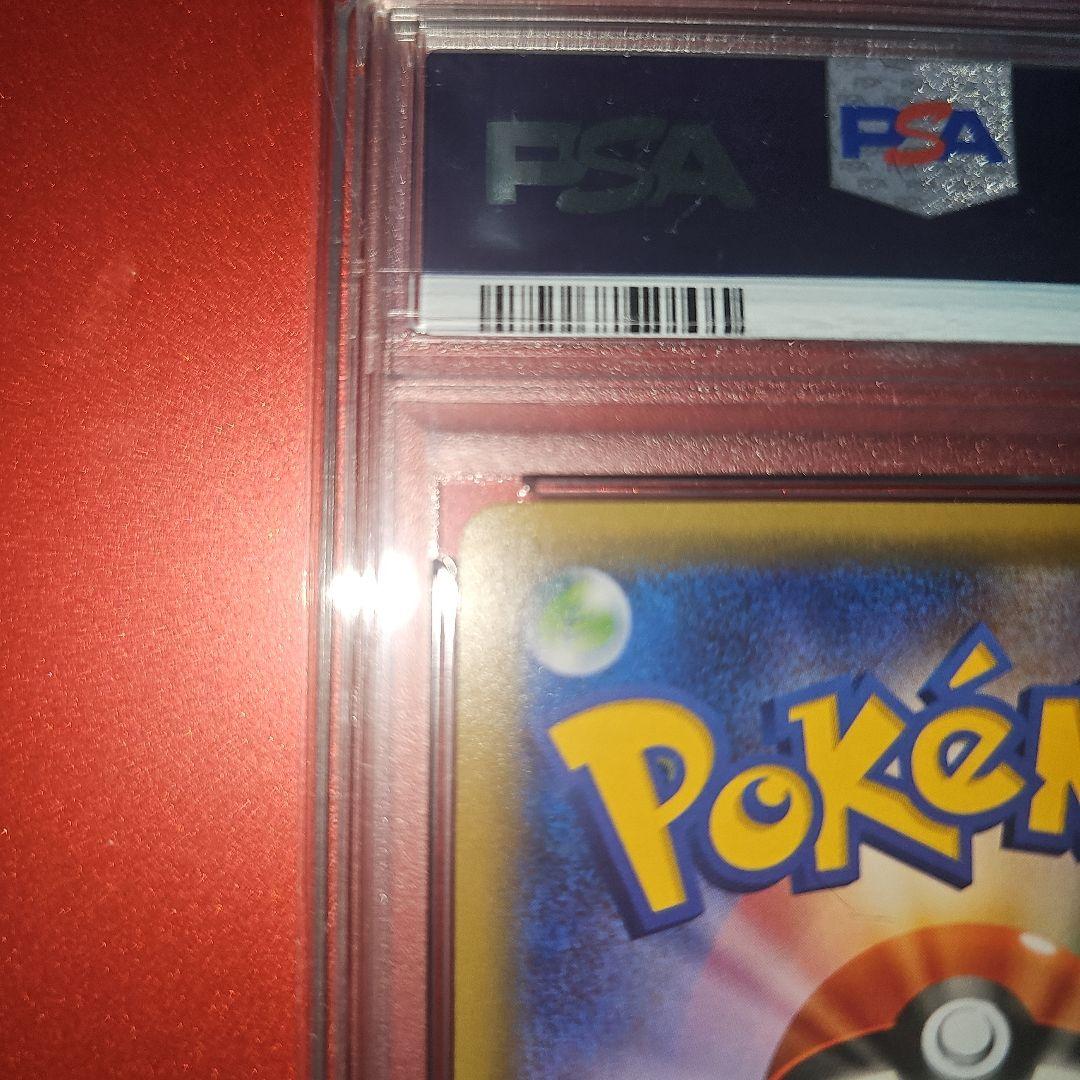 PSA10 サトシゲッコウガEX 218/XY-P