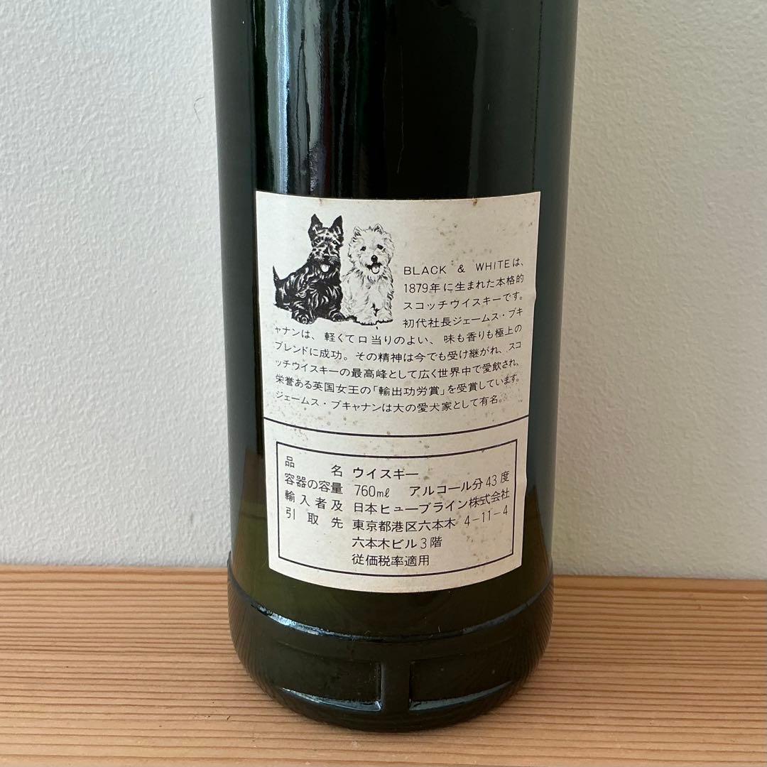 【未開栓】Black&Whitスコッチウイスキー 4/5Quart 760ml