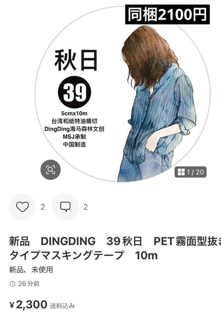 ねこっこ　7点