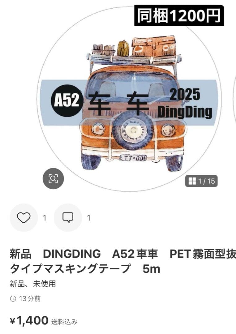 ねこっこ　7点
