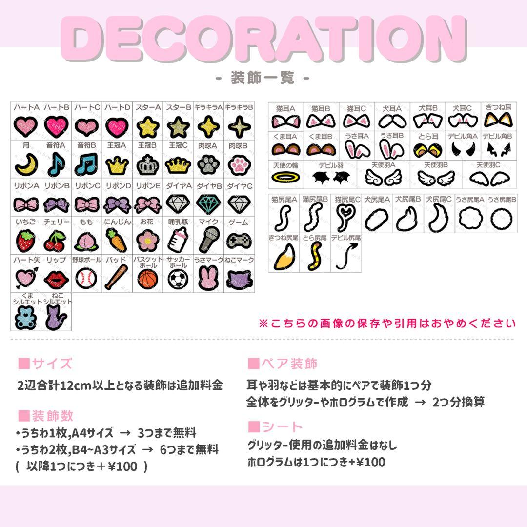 D うちわ文字 オーダー うちわ屋さん 文字パネル ネームボード